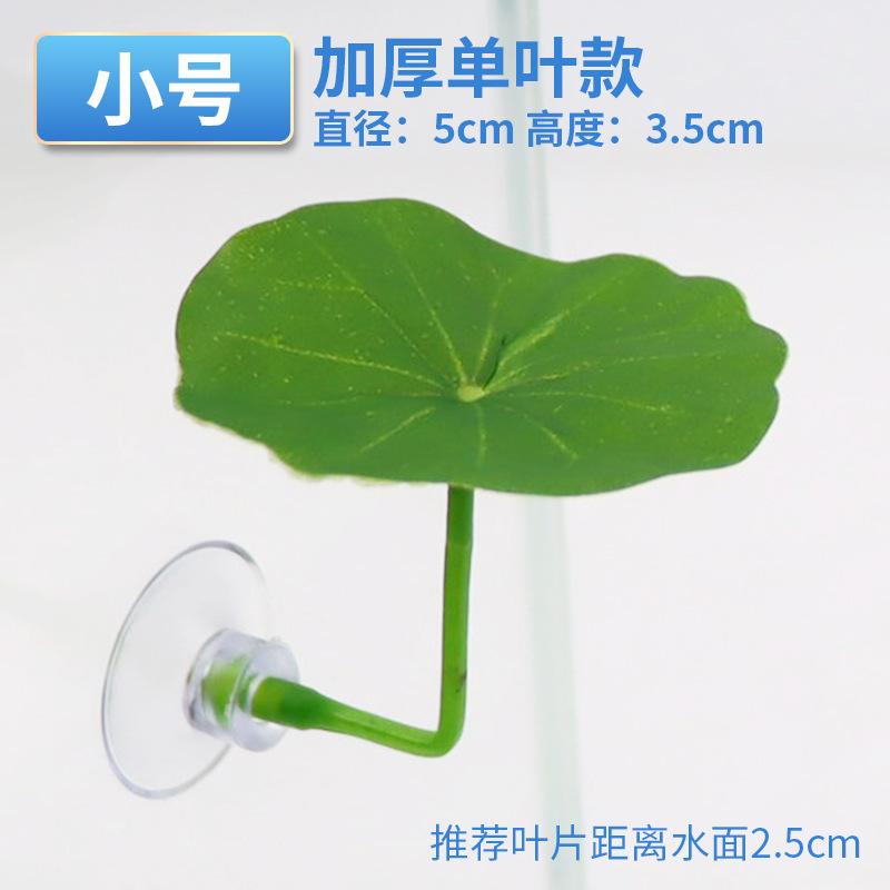 

Гамак Зеленый Лист для Петушков Снижающий Стресс Безопасный для Аквариума Декор с Присоской для Аквариума Искусственные Растения Украшение