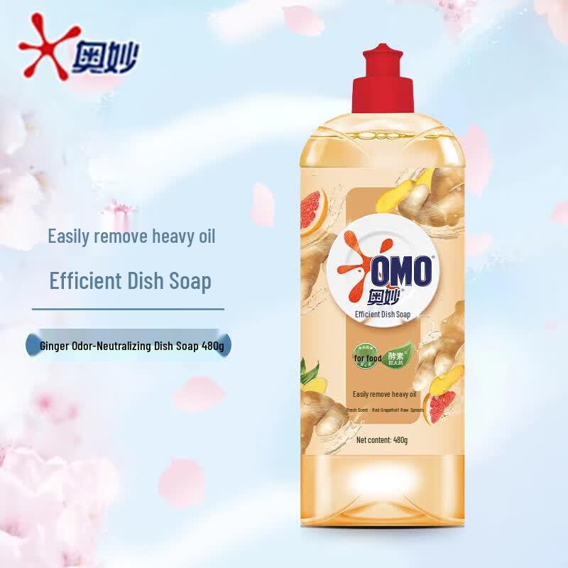 OMO Ginger Scent Dishwashing Liquid