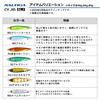 Daiwa Saltiga CV Jig SLJ 60g MG Blue Pink