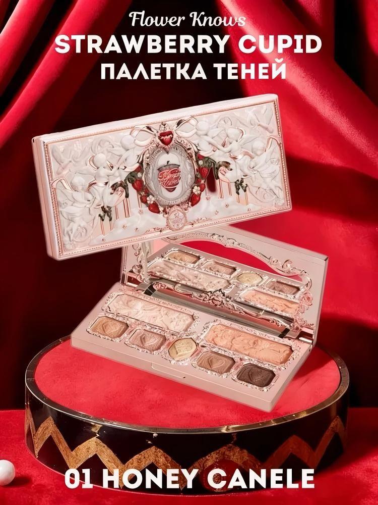 Palette viso complessa Flower Knows Fragola Cupido No. 01