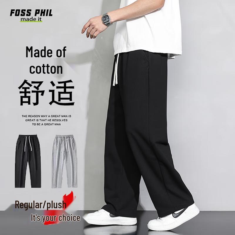 Foss Phil Men's Loose Straight Wide-Leg Casual Pants
