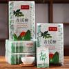 Qing Qian Liu ChaQing Qian Liu Cha Health Tea Autumn Blood Sugar Herbal Tea 125g