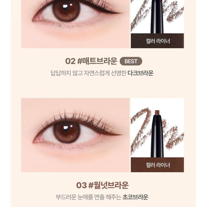 lilybyred - Starry Eyes am9 To pm9 Slim Gel Eyeliner S'more Dip Collection - 2 Colors