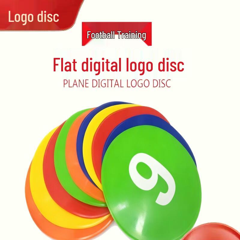 Sports Training Marker Disc