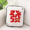 New Year Mahjong Wealth God Cushion Plush Doll Ornament - Cute Cartoon Sofa Pillow 2026