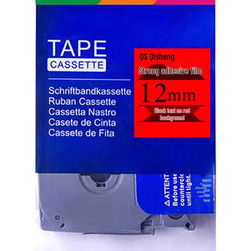 Qisheng TZe-431 Label Tape, 12mm Red/Black