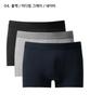 [Musinsa Standard] Men's Cotton Drawers 3-Pack [Shipped from Korea] 100% Authentic