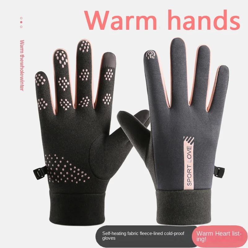 Winter Gloves for Men and Women Plus Fleece Anti-wind Screen Anti-slip Hot Selling Cycling Driving Outdoor Sports Cycling Gloves