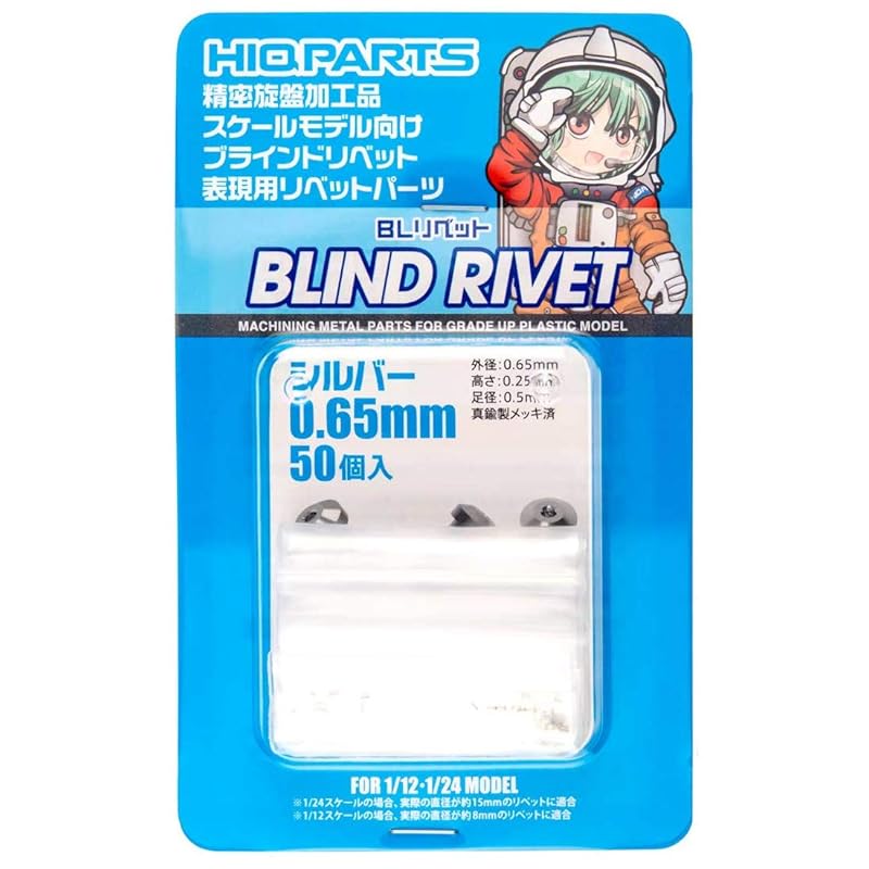 Haikyuu Parts BL Rivet 0.65mm Silver 50 Pieces Parts for Plastic Models BLR-S-065