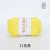 Bamboo Fiber Multi-Strand Cotton Thread 100G Wool Scarf Hat Hand-Woven Diy Crochet Material Package