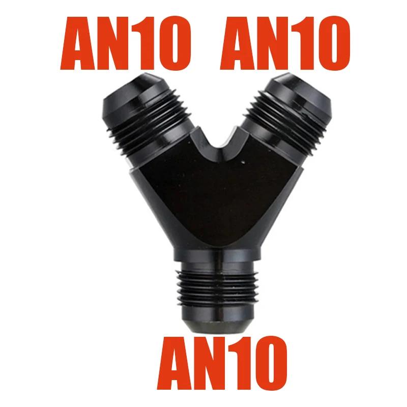 AN4 AN6 AN8 AN10 Y Adapter Block Male Thread Fuel Hose Fitting Adapter Tee Fluid Oil Pipe Air Line Joint Universal Aluminium