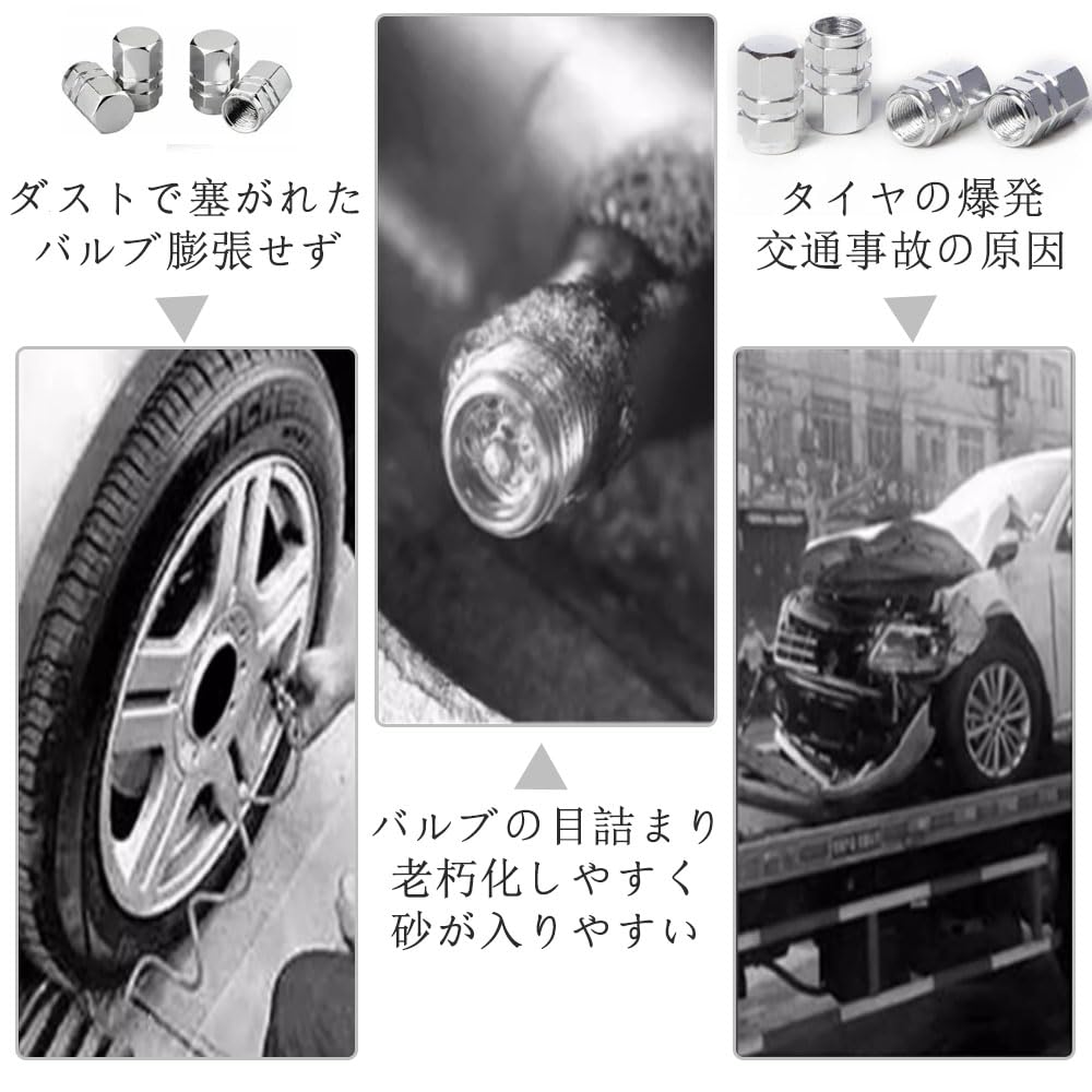 Tire Valve Cap Set of 4, Valve, Aluminum Alloy, Wheel
