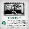 Starbucks Premium Matcha Latte Stick 4P x 3 Boxes Individually Wrapped