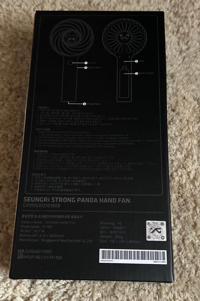 [USED] BIGBANG Handy Fan Seungri VI