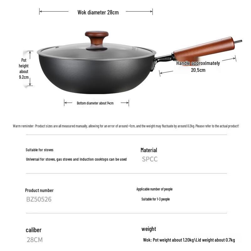 Chuidahuang 2nd Gen Extreme Iron Wok