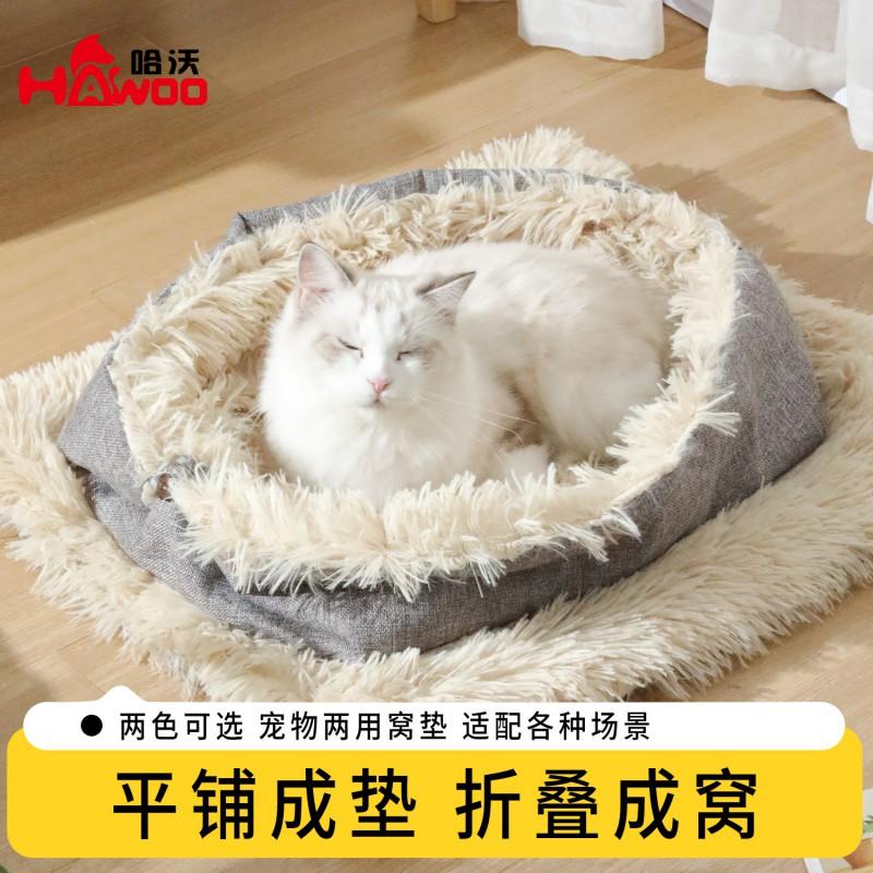 Plush Cat Bed With Removable Cover Warm Pet Nest Cats Dogs Winter Sleeping Pad Soft Fleece Lined