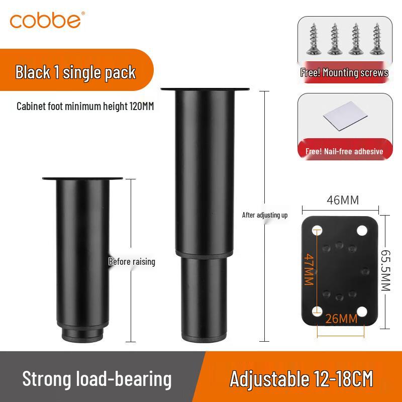 Cobbe Adjustable Furniture Support Leg