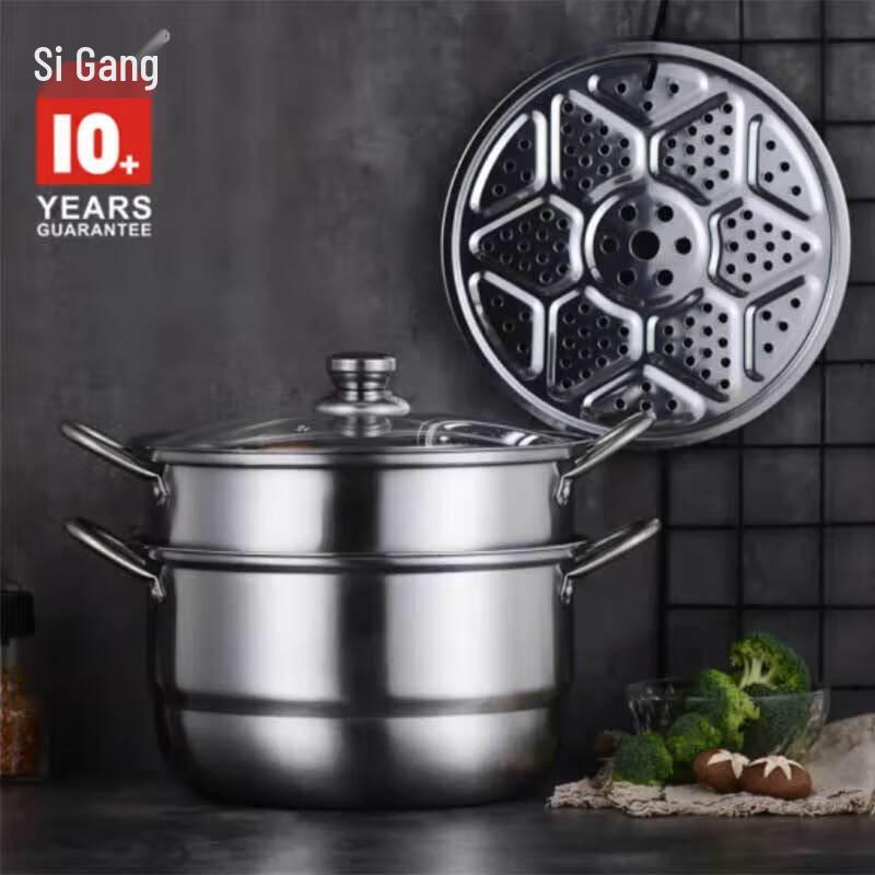 Sigaang 2-Layer 410 Stainless Steel Multi-Purpose Steamer, 26cm
