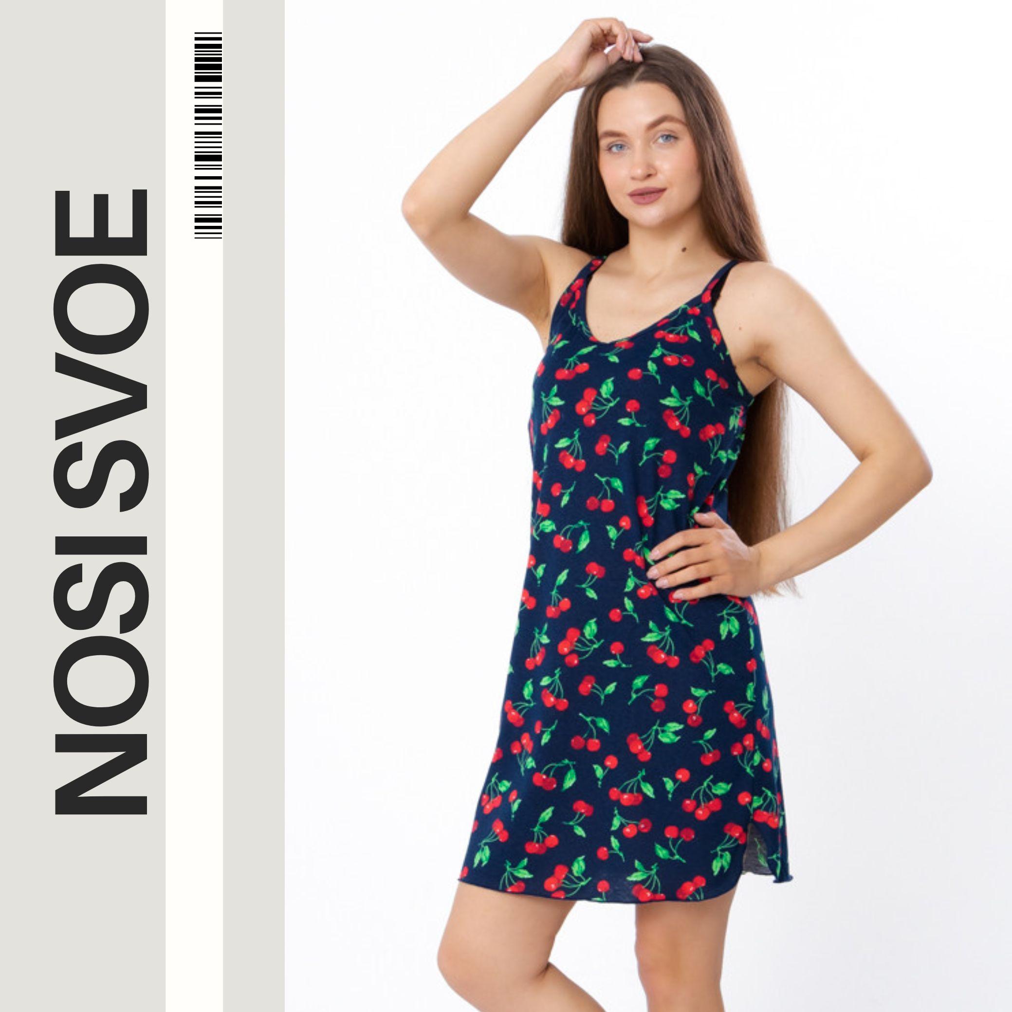

Nightgown (women’s) Summer 8419-002 HC S безодня