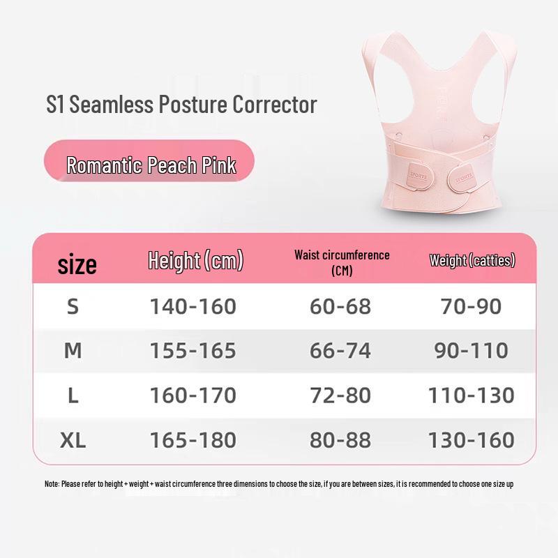 

Унисекс корректор осанки для спины для взрослых, детей и подростков: Невидимый пояс для осанки S розовый