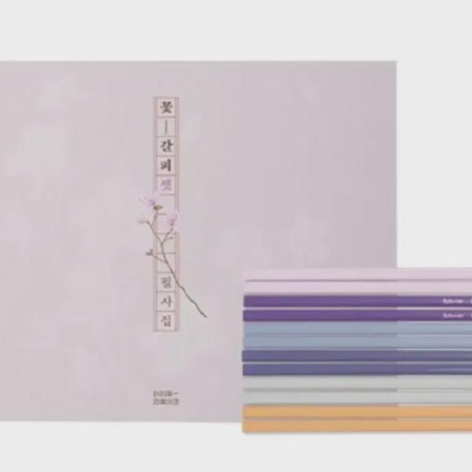 

Иу Цветок Марка Три Рукописи Мд