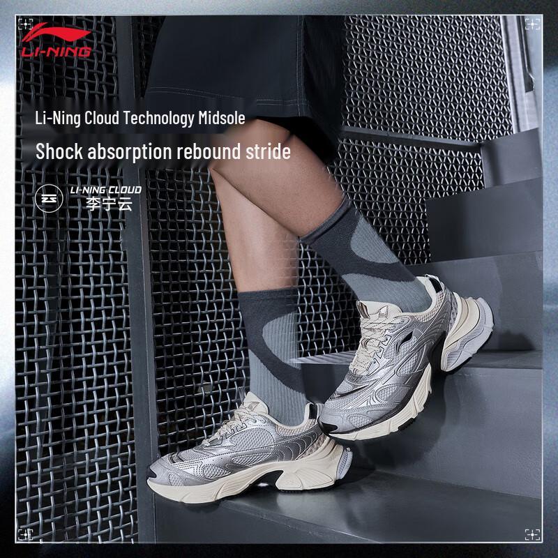 Li-Ning Interstellar Men's Retro Casual Sports Shoes