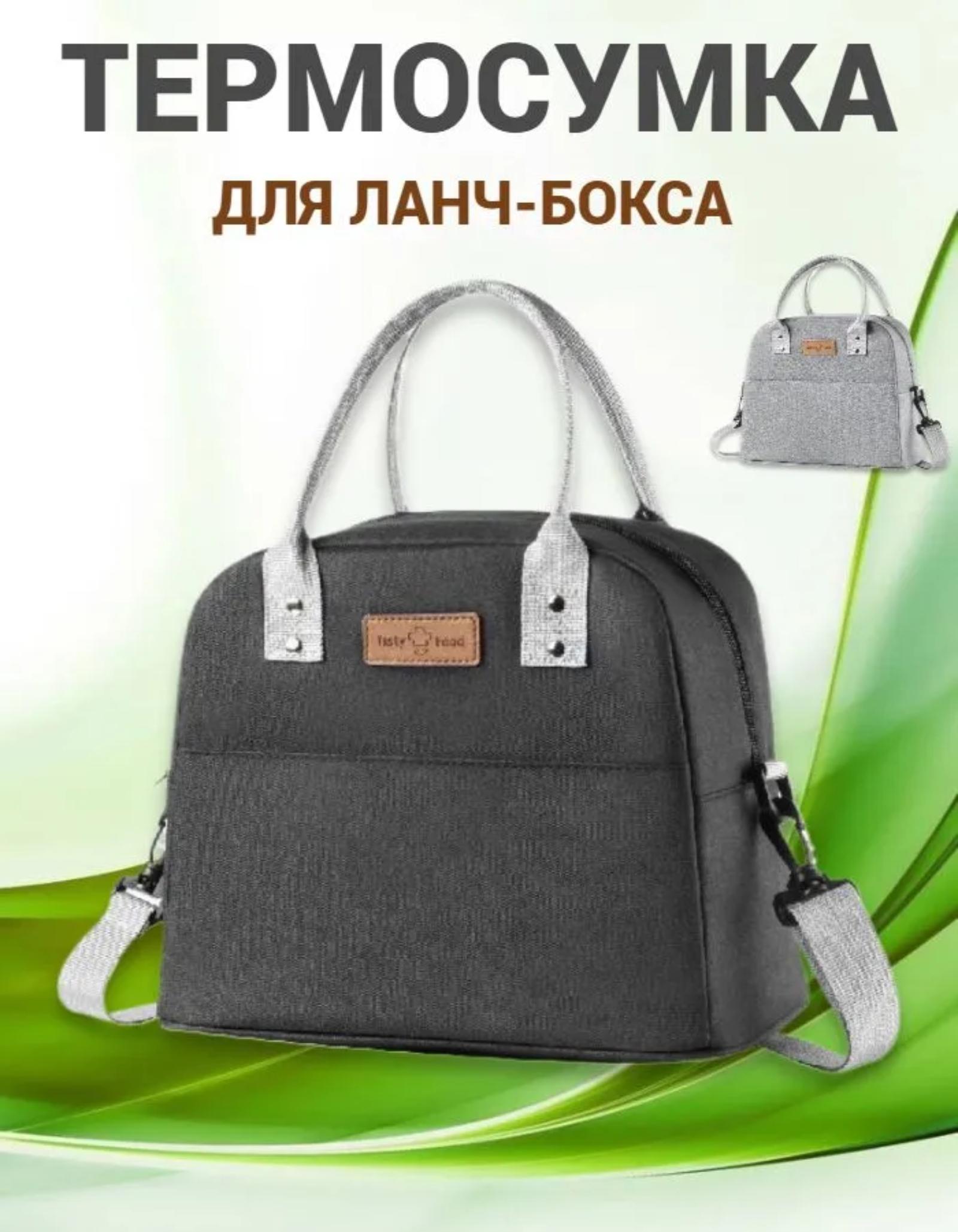 

Hand-held Insulated Lunch Bag, Thickened Bento Bag, Cationic Student Lunchbox Bag, Large Capacity Work Lunch Bag One Size