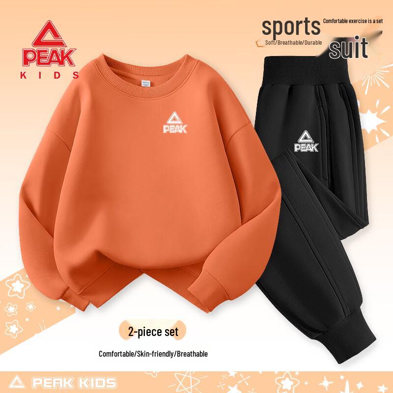 Peak Kids' 2025 Spring/Autumn Casual Sportswear Set