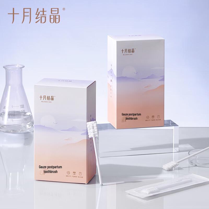 Одноразовый набор марлевых зубных щеток для послеродового периода
