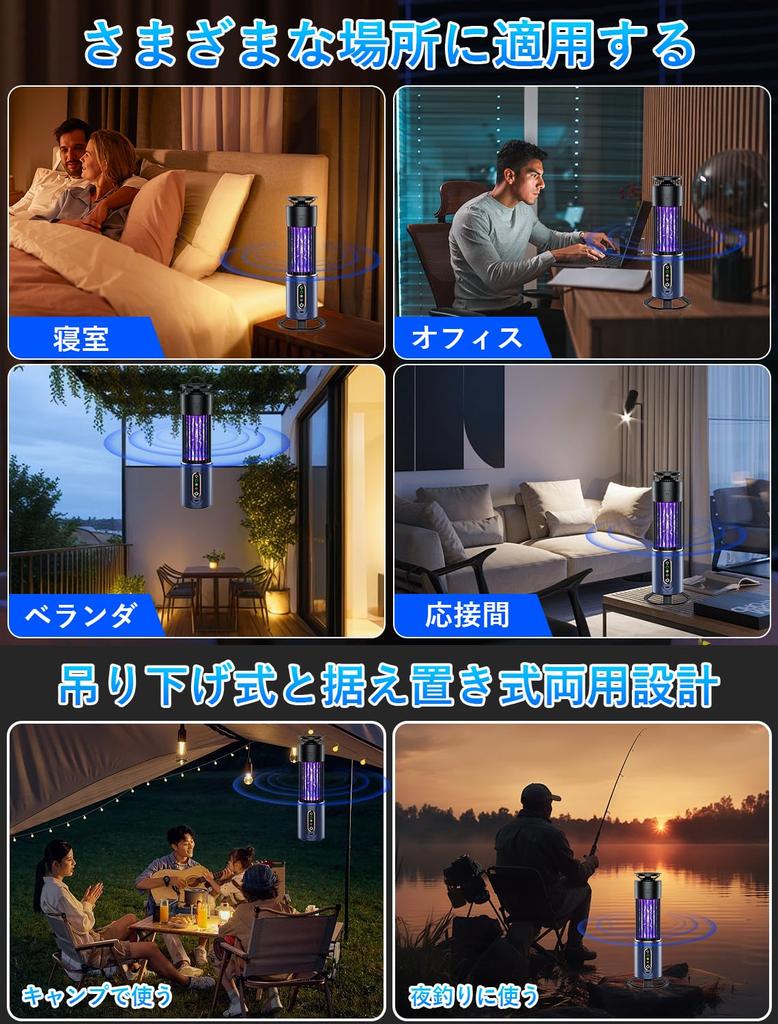 Mosquito Control Rechargeable Electric Insect Killer with Timing Function Killer Light LED Light 2000mAh Large Electric Mosquito Insect UV Light