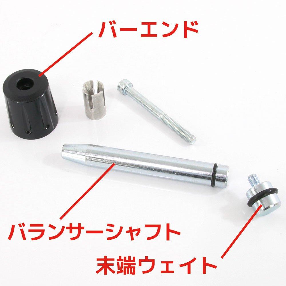 Universal Bar End Weights, Handle Weights, 7.1 oz (200 g), Black, General Purpose, Shaved Aluminum, Set of 2