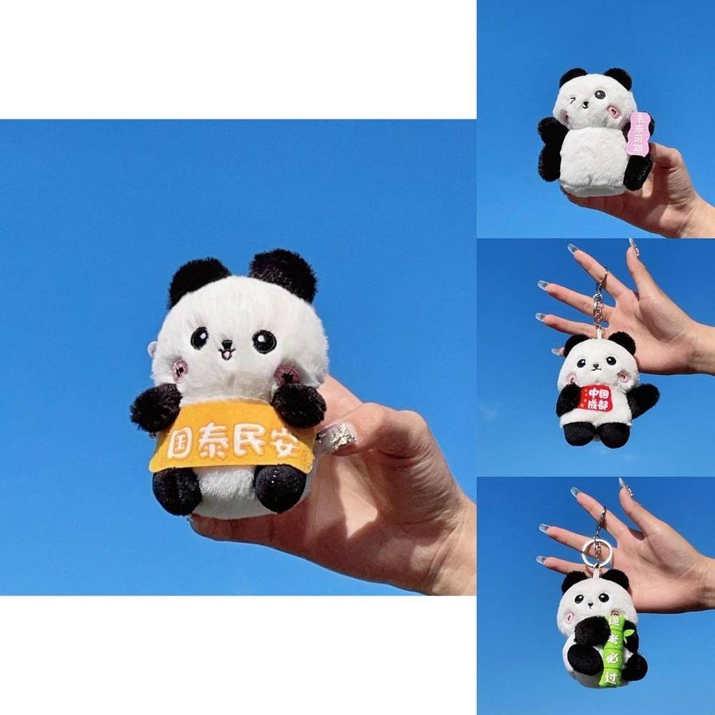 Adorable Plush Panda Keychain With Mini Stuffed Bear Doll For Kids And Gifts