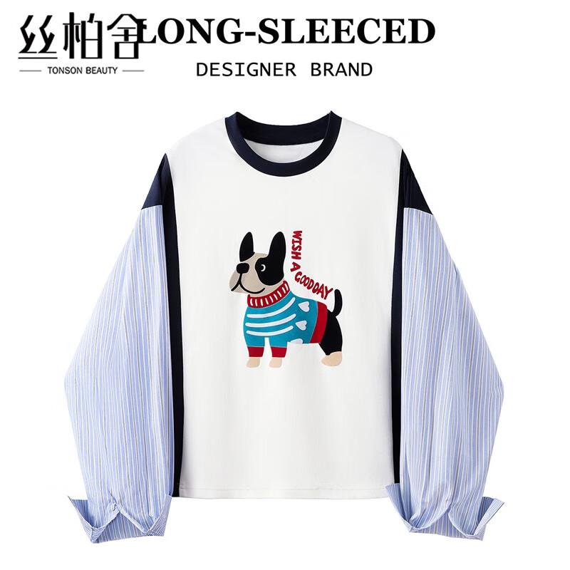 

Женский свитшот Siboshe с длинными рукавами, в полоску, пэчворк, имитация двух предметов M