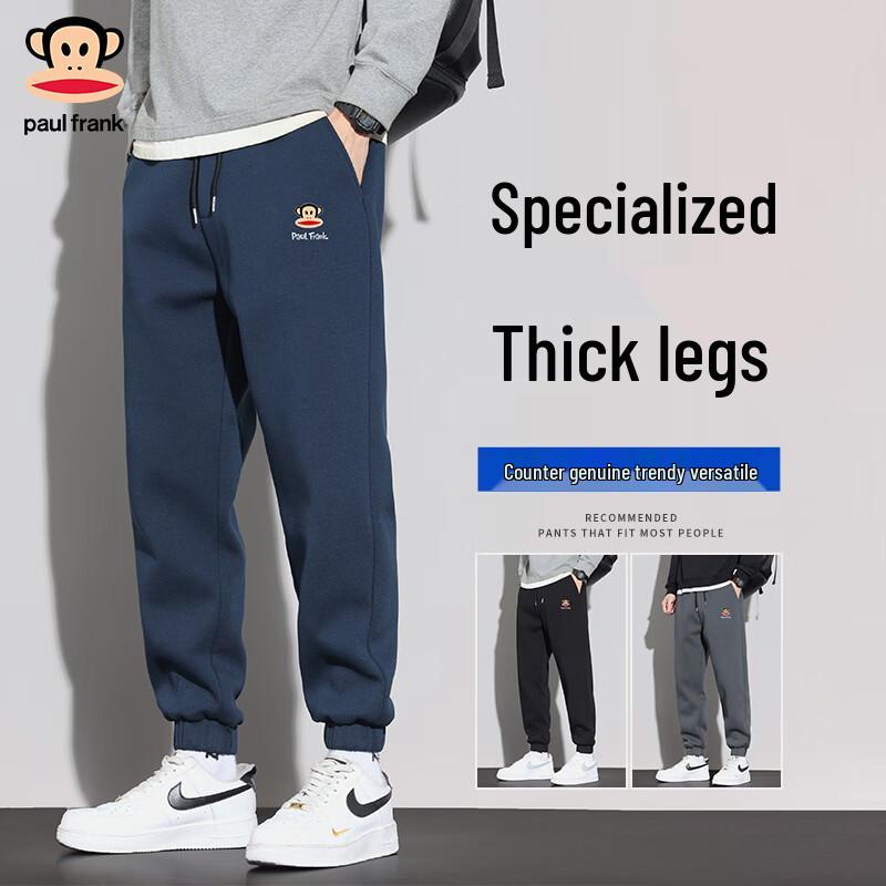 

Paul Frank Men s Loose Fit Jogger Sweatpants 4XL