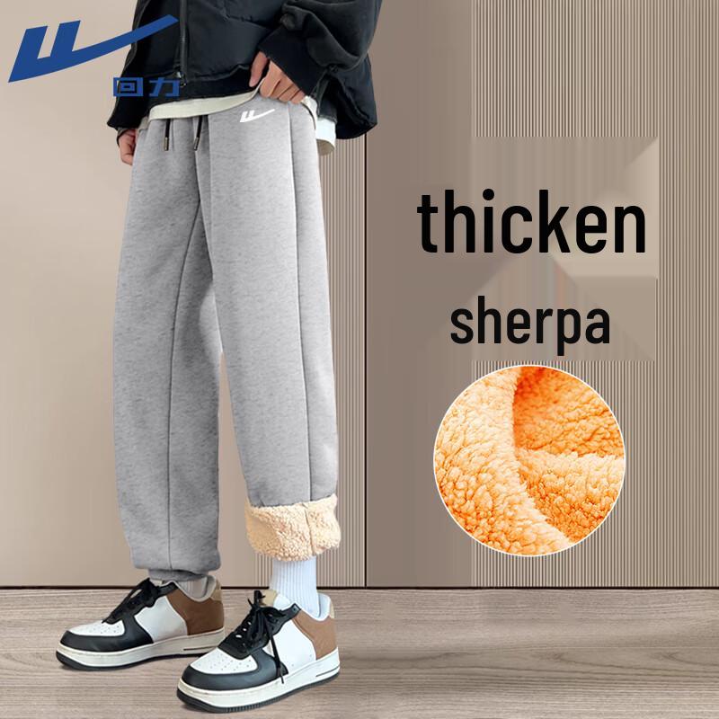 Warrior Unisex Fleece-Lined Joggers with White Logo L