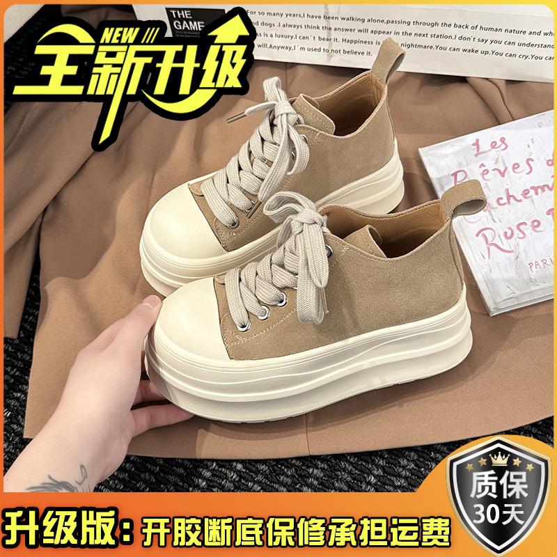 Fashion thick-soled heightening versatile women's casual shoes autumn comfortable simple non-slip canvas shoes Korean version lace-up board shoes