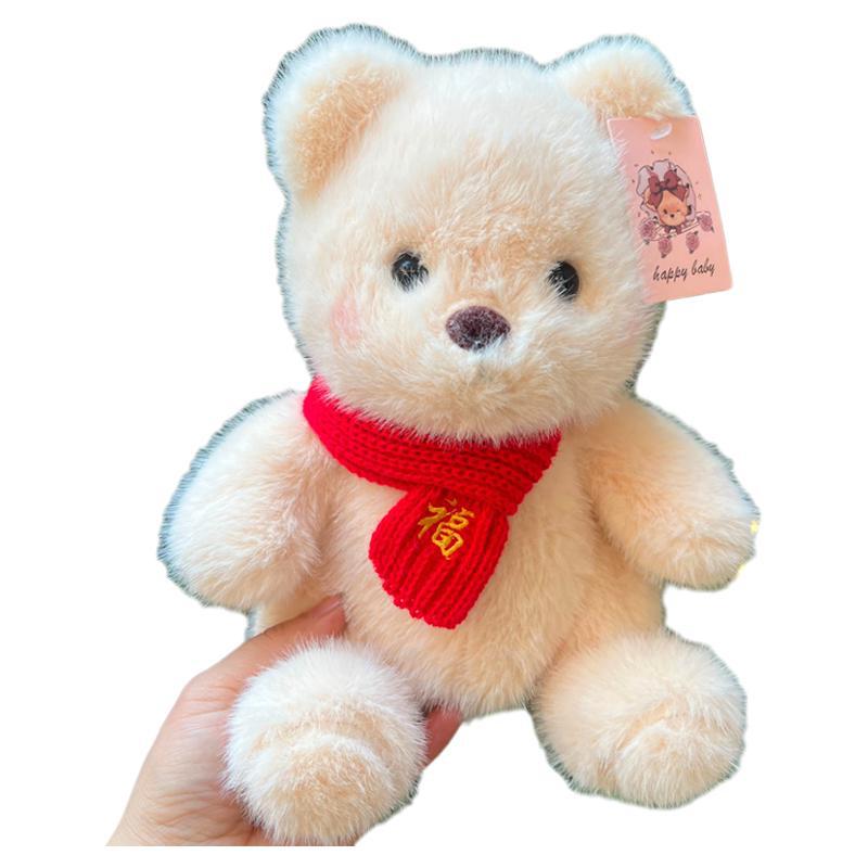 

New Year s bear doll New Year s mascot dressing teddy bear plush toy cute bear doll 8 inch grab machine gift 23Cm 8-inch grab machine doll