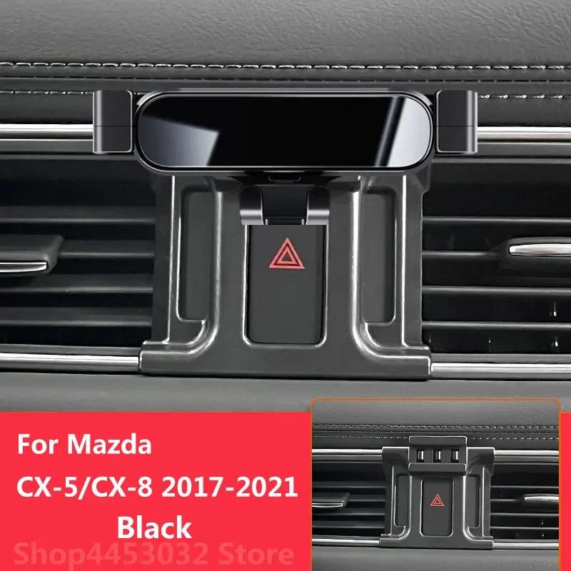 Car Mobile Phone Holder for Mazda CX-5 CX-8 CX8 CX5  2017 Raptor Mounts Bracket GPS Stand Rotatable Support  Accessories Black2017-2021
