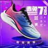 Chitu Trend 3 Professional Flying Electric Men's and Women's Friction Sports Shoes Breathable Carbon Board Sound Wear-resistant Korean Version Casual