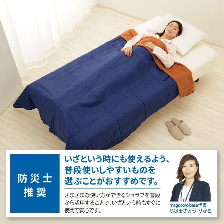 Warme Schlafsack-Matratze für kaltes Wetter, Outdoor- tragbar, warm, Katastrophenschutz-Artikel, Bereitschafts-Nimonal-Schlafsack [m.D.P.], tragbar,