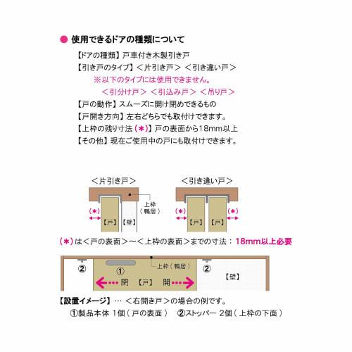 Sanuki Door Sound Cleaner for Sliding Doors, Sepia Brown, Coconi SC-100 SB, Body: Depth: 2.5cm, Body: Height: 3cm, Body: Width: 23.4cm