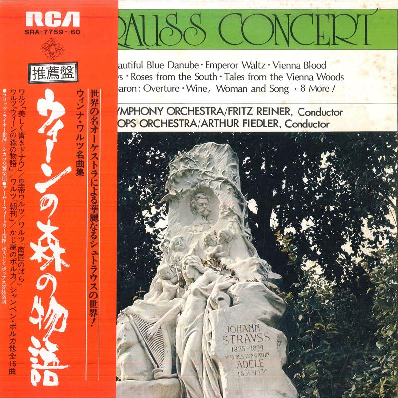 

LP Record FRITZ REINER, CHICAGO SYMPHONY ORCH - Strauss Concert SRA775960 RCA RED SEAL 1974 Japan Obi Classical Used