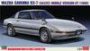Hasegawa 1/24 Mazda Savanna RX-7 (SA22C) Mid-Model GT (1980) Plastic Model Kit 20635