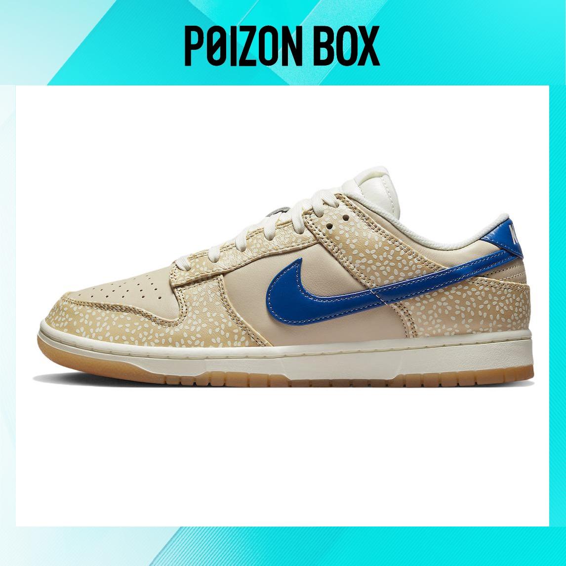 

кроссовки Nike Dunk Low Montreal Bagel DZ4853-200