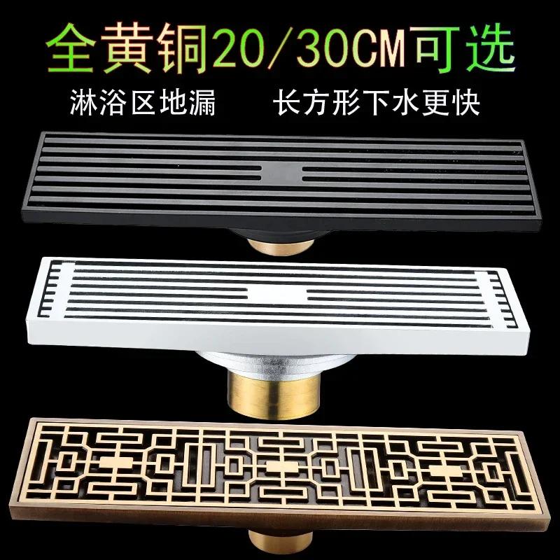 30cmx8cm Rectangle Brass Antique Brushed Carvd Drain Bathroom Drain Kitchen Shower Room Porch Waste Strainer Floor Drain