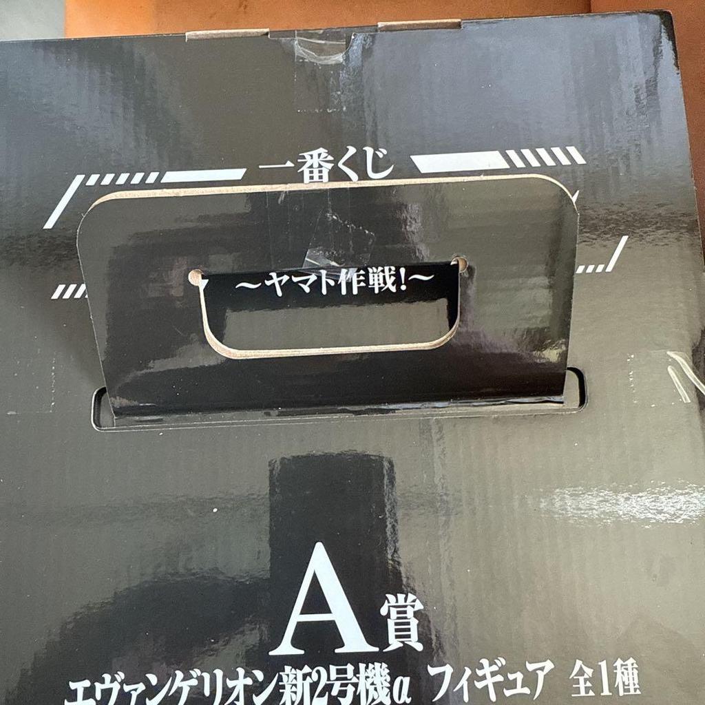 [USED] Evangelion Ichiban Kuji