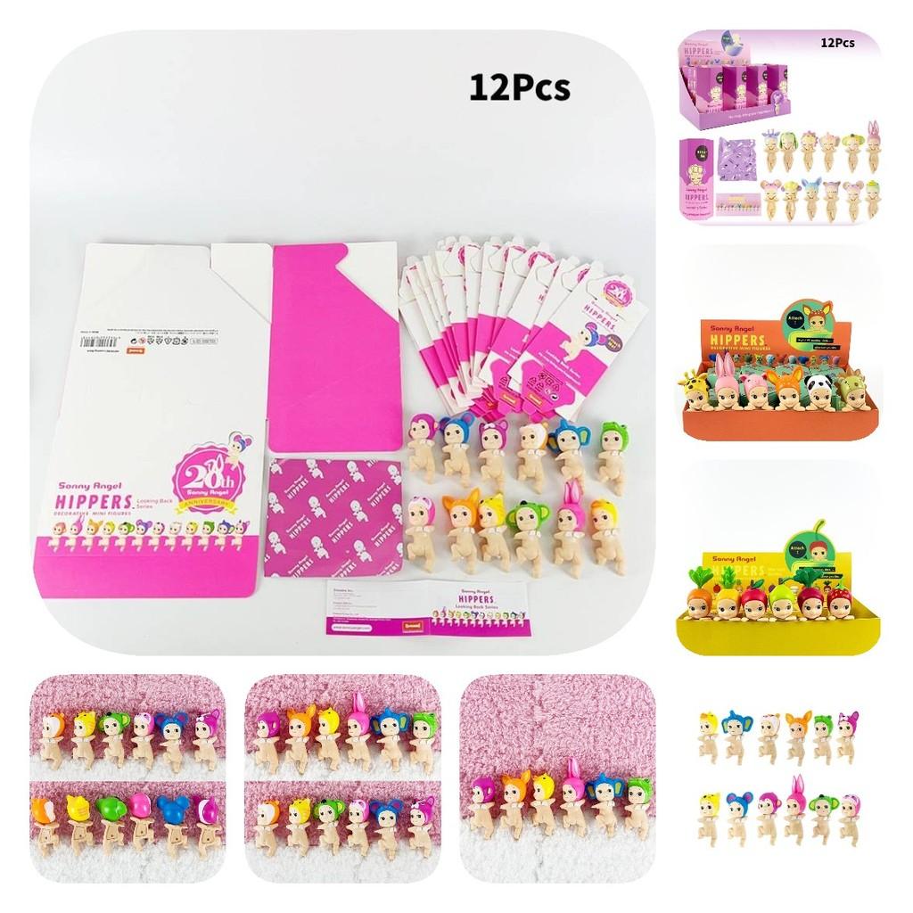 Adorable Sonnyangel Blind Box Collectible Figure Cute Pvc Car Decoration Hippers Lookingback