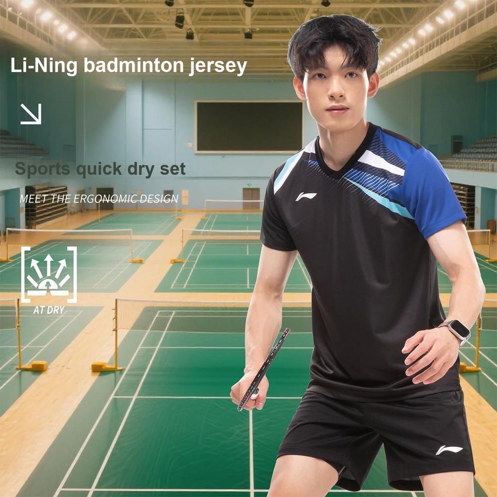 Li Ning Badminton Serie Schnelltrocknendes Atmungsaktives Trainings Kurzarm T-Shirt Und Shorts Lässiges Sportset Unisex Sportset AATV075-1