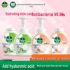 Foaming Antibacterial Hand Wash - Grapefruit & Lime Combo