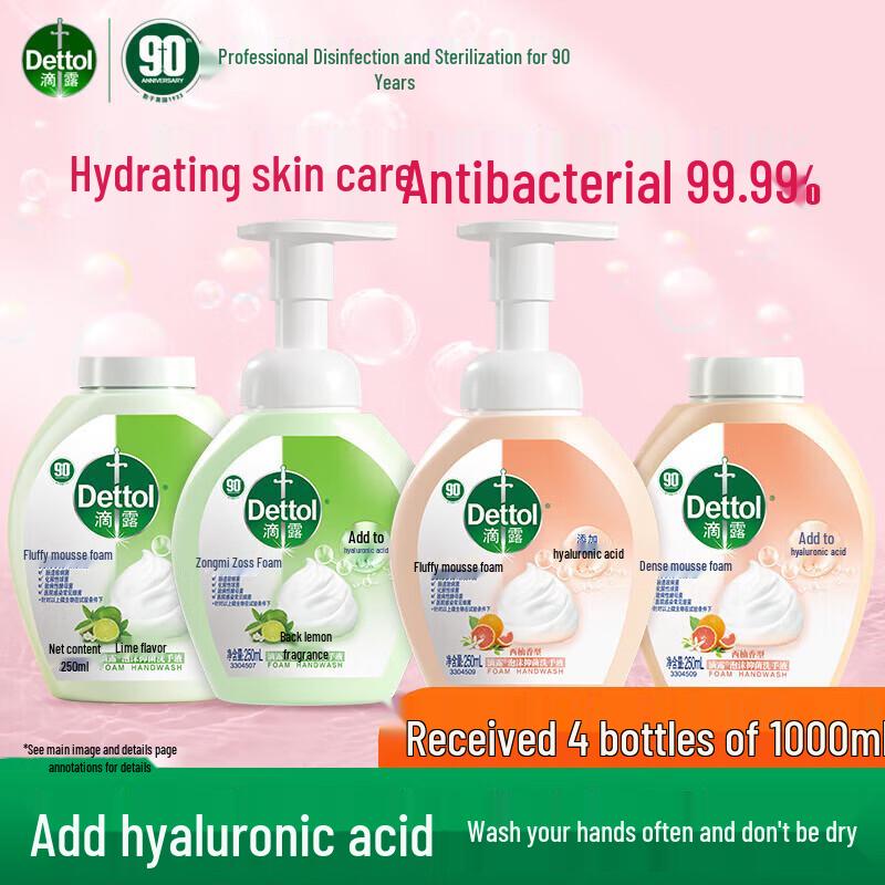 Dettol Foaming Antibacterial Hand Wash - Grapefruit & Lime Combo
